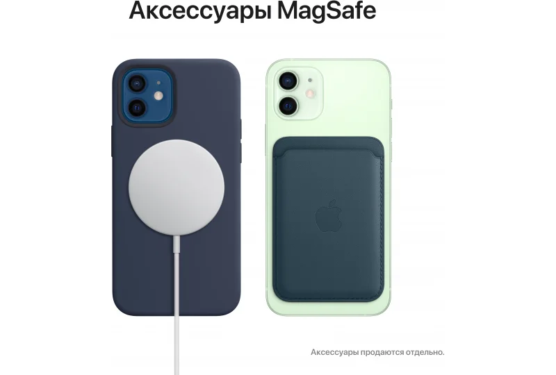 Apple iPhone 12 mini 128GB Green купить по выгодной цене в Москве